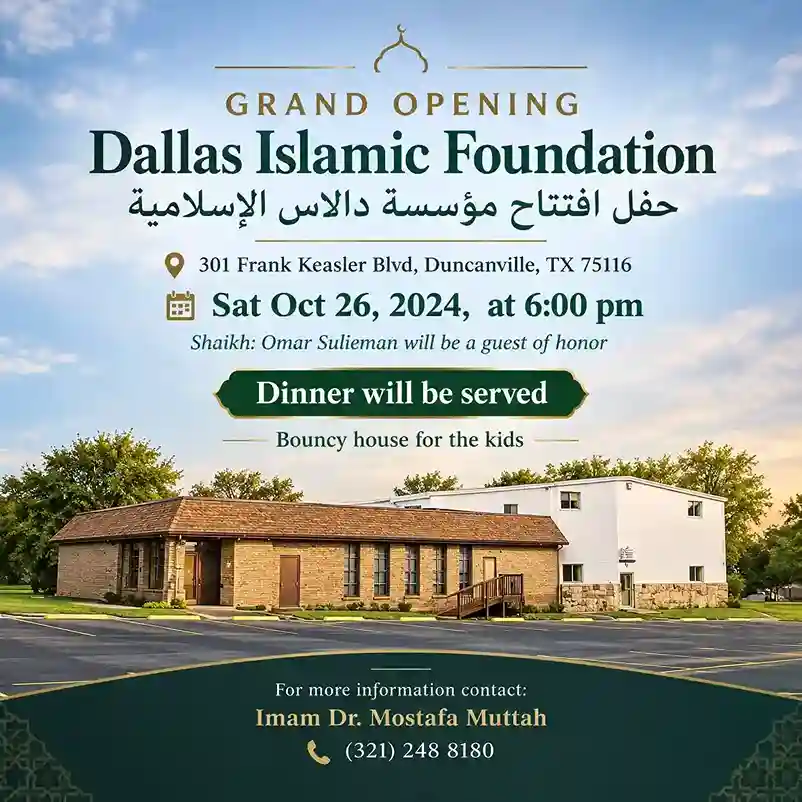 Archived DIF grand-opening announcement